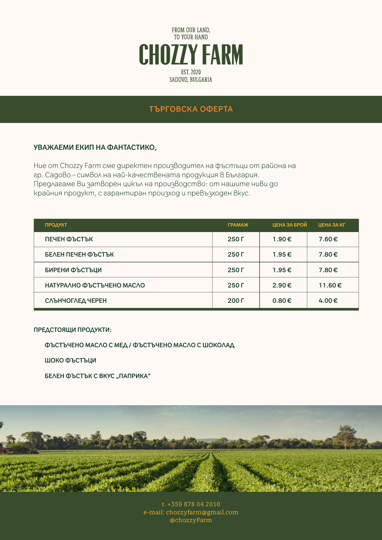 Chozzy Farm commercial offer preview